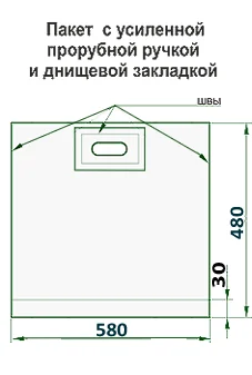 Пакет "банан" 58х48(1х3)/51 Білий